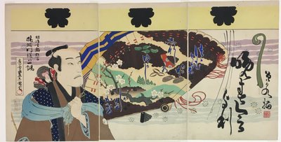 Näyttelijä Onoe Kikugoro V (Yojiro) tekijältä Toyohara Kunichika