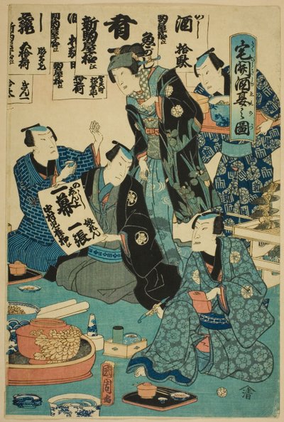 Sakeen juominen esittelyjuhlissa (Takubiraki shuen no zu) tekijältä Toyohara Kunichika