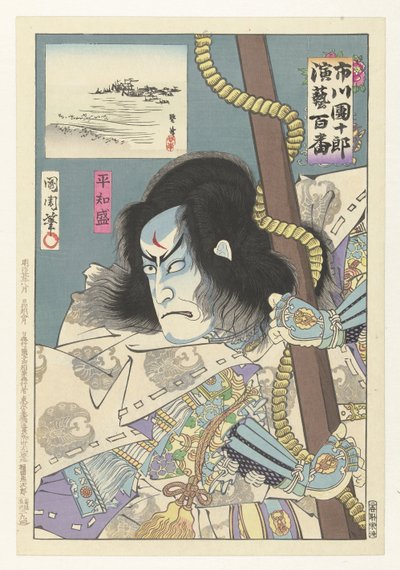 Ichikawa Danjuro IX hahmona Taira no Tomomori Taira no Tomomori (otsikko esineessä) Honderd rollen van Ichikawa Danjuro IX (sarjan nimi) Ichikawa Danjuro engei hyakuban (sarjan nimi esineessä) tekijältä Toyohara Kunichika