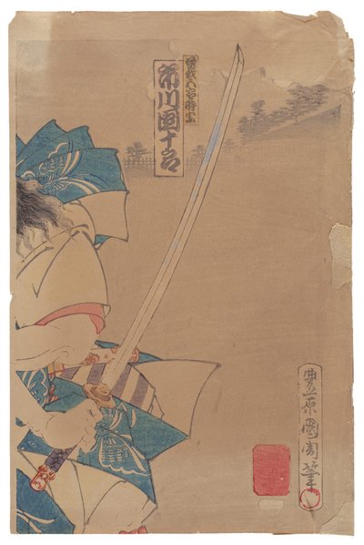 Ichikawa Sadanji tekijältä Toyohara Kunichika