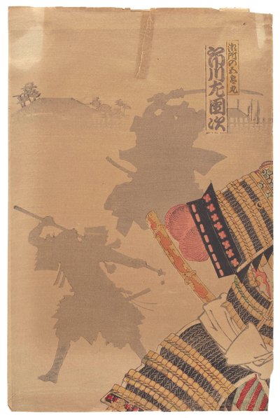 Ichikawa Sadanji tekijältä Toyohara Kunichika
