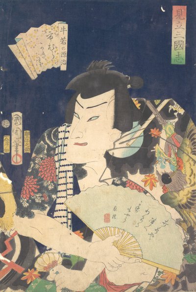 Ichimura Shimotsuke on Ushiwakan Genji-jäsen. . . , 4. perhe, 1868. tekijältä Toyohara Kunichika