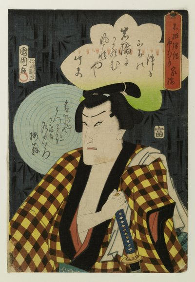 Ichimura Kakitsu V (Uzaemon XIV) tekijältä Toyohara Kunichika