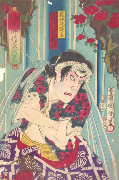 Imaginary Portrait, Shuifu ← Uan of S Tage: Toryudai Mitate Suikoden Torodai - ac ja r ichik. . . , 1875. tekijältä Toyohara Kunichika