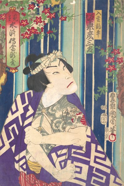 Imaginary Portrait, Shuifu ← Uan of S Tage: Toryudai Mitate Suikoden Torodai - ac ja r, bändi. . . , 1875. tekijältä Toyohara Kunichika