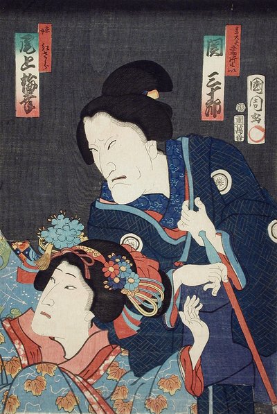 Onoe Baikō nuorempana sisarena Benizarana ja Seki Sanjūrō äiti Kataomoina näytelmässä "Ichiban Norime Iki no Sashimono" tekijältä Toyohara Kunichika