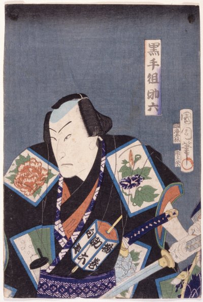 Sukeroku da Gangue da Mão Negra (Kurotegumi Sukeroku) (impressão em xilogravura colorida) finlandês tekijältä Toyohara Kunichika