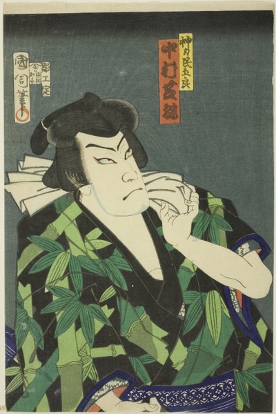 Te Ac ja r Nakamura Shikan I V Ihmisvoimana Toinen paras aika nähdä tekijältä Toyohara Kunichika