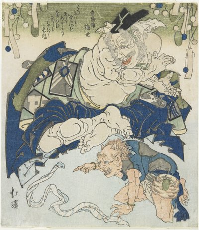 (Kaksi demonia) tekijältä Toyota Hokkei