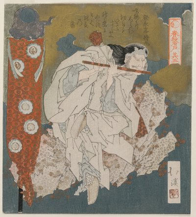 Huilua soittava Jumala sarjasta Kevätluola, 1825. tekijältä Toyota Hokkei