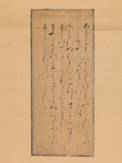 Kolme runoa runokokoelmasta Muinainen ja nykyaikainen Kokin wakashu, 1200-luku. tekijältä Traditionally attributed to Fujiwara no Tameyori