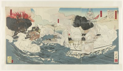 Kuvaraportti Venäjän ja Japanin sodasta, numero yksi Nichiro senso gahô sono ichi (otsikko esineessä) tekijältä Tsukioka Kôgyo (workshop of)