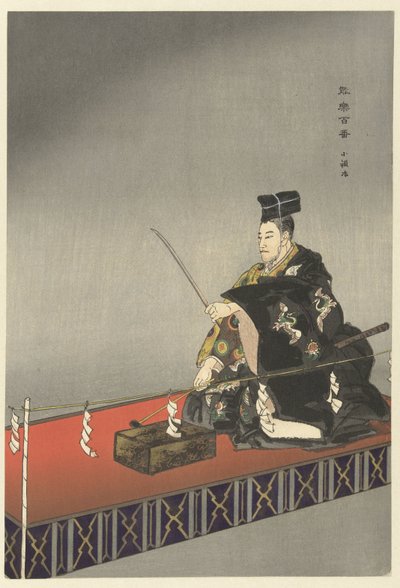 aEls actors del teatre Noh interpreten Kokaji Kokaji (títol a l