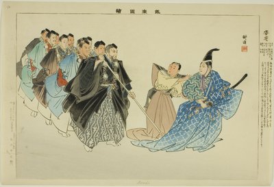 Adachi, sarjasta "Pictures of No Performances (Nogaku Zue)" tekijältä Tsukioka Kogyo