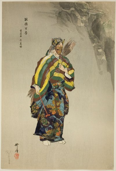 Adachiga Hara, sarjasta "One Hundred No Dramas (Nogaku hyakuban)". tekijältä Tsukioka Kogyo