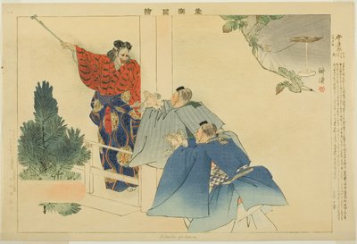 Adachiga Hara, sarjasta "Pictures of No Performances (Nogaku Zue)" tekijältä Tsukioka Kogyo