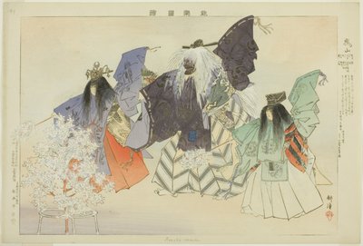 Arashiyama, sarjasta "Pictures of No Performances (Nogaku Zue)" tekijältä Tsukioka Kogyo