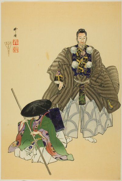 Ataka, sarjasta "One Hundred No Dramas (Nogaku hyakuban)". tekijältä Tsukioka Kogyo