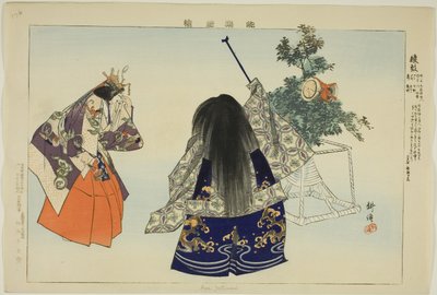 Aya no Tsuzumi, sarjasta "Pictures of No Performances (Nogaku Zue)" tekijältä Tsukioka Kogyo