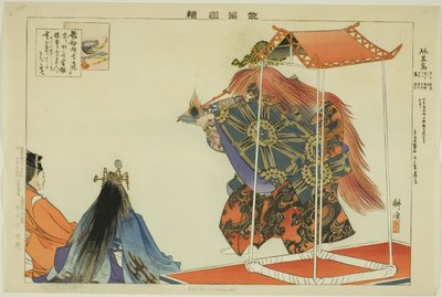 Chikubushima, de la sèrie "Pictures of No Performances (Nogaku Zue)" finlandès tekijältä Tsukioka Kogyo