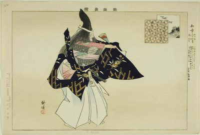 Chisho, sarjasta "Pictures of No Performances (Nogaku Zue)" tekijältä Tsukioka Kogyo