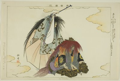 Dai Rokuten, sarjasta "Pictures of No Performances (Nogaku Zue)" tekijältä Tsukioka Kogyo