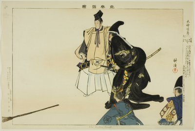 Daibutsu Kuyo, sarjasta te Serie s tekijältä Tsukioka Kogyo