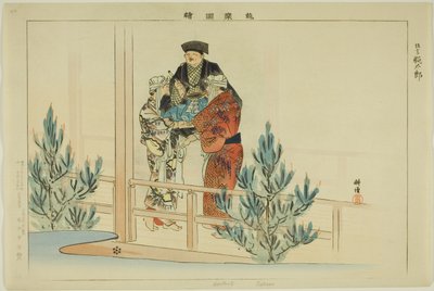 Dontaro (Kyogen), sarjasta "Pictures of No Performances (Nogaku Zue)" tekijältä Tsukioka Kogyo