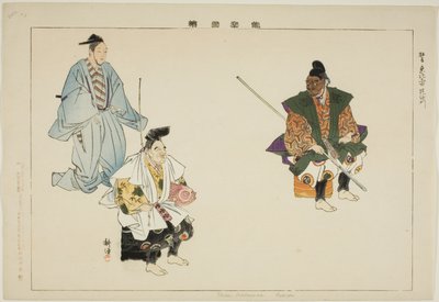 Ebisu-Bishamon (valehtelu), sarjasta te Serie s tekijältä Tsukioka Kogyo