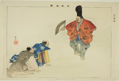 God of Fortune (valhe), sarjasta te tekijältä Tsukioka Kogyo