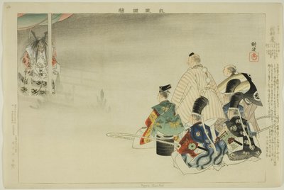 Funa-Benkei, de la sèrie "Pictures of No Performances (Nogaku Zue)" finlandès tekijältä Tsukioka Kogyo
