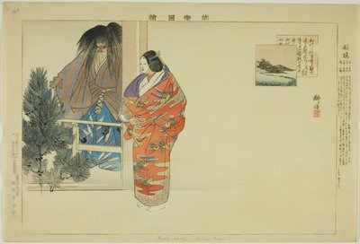Funabashi, sarjasta "Pictures of No Performances (Nogaku Zue)" tekijältä Tsukioka Kogyo