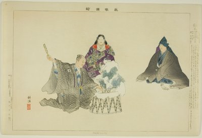 Hachi-maki, sarjasta "Pictures of No Performances (Nogaku Zue)" tekijältä Tsukioka Kogyo