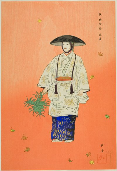 Hana-gatami, sarjasta "One Hundred No Dramas (Nogaku hyakuban)". tekijältä Tsukioka Kogyo