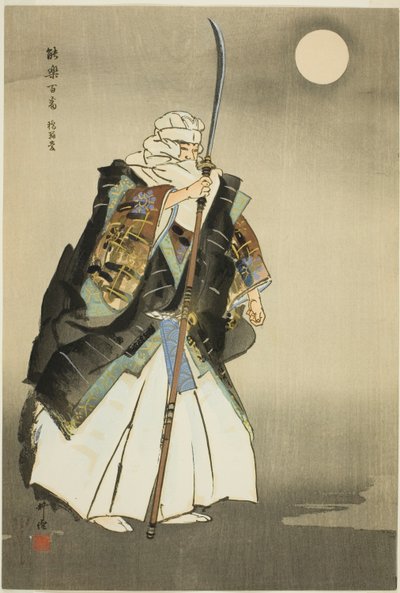 Hashi Benkei, sarjasta "One Hundred No Dramas (Nogaku hyakuban)". tekijältä Tsukioka Kogyo