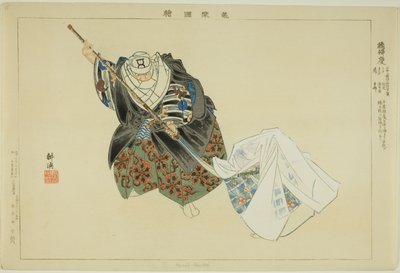 Hashi Benkei, sarjasta "Pictures of No Performances (Nogaku Zue)" tekijältä Tsukioka Kogyo