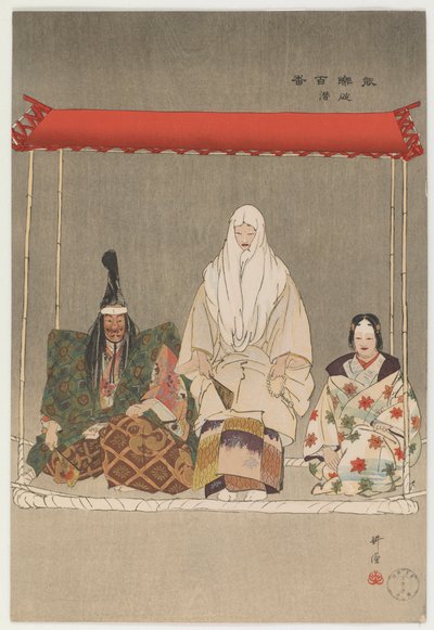 Ikaru Kazuki (värillinen puupalikkaprintti) tekijältä Tsukioka Kogyo