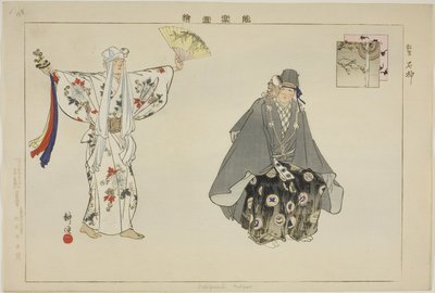 Ishigami (Kyogen), sarjasta "Pictures of No Performances (Nogaku Zue)" tekijältä Tsukioka Kogyo