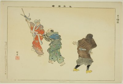 Kamabara (Kyogen), sarjasta "Pictures of No Performances (Nogaku Zue)" tekijältä Tsukioka Kogyo