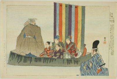 Karafune, sarjasta "Pictures of No Performances (Nogaku Zue)" tekijältä Tsukioka Kogyo