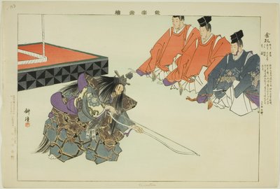 Kinsatsu, sarjasta "Pictures of No Performances (Nogaku Zue)" tekijältä Tsukioka Kogyo