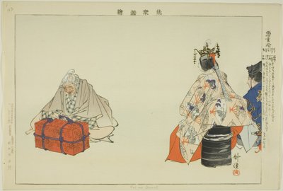 Koi no Omoni, sarjasta "Pictures of No Performances (Nogaku Zue)" tekijältä Tsukioka Kogyo