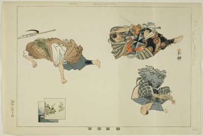Lapsi on myös Yamabushi (valhe), te-sarjasta tekijältä Tsukioka Kogyo