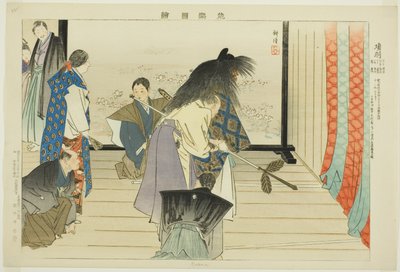 Kou, sarjasta "Pictures of No Performances (Nogaku Zue)" tekijältä Tsukioka Kogyo