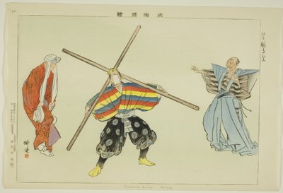 Kurama muko (Kyogen), from the series "Pictures of No Performances (Nogaku Zue)" tekijältä Tsukioka Kogyo