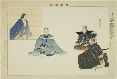 Makiginu, sarjasta "Pictures of No Performances (Nogaku Zue)" tekijältä Tsukioka Kogyo