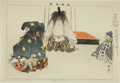 Matsuyama Tengu, sarjasta "Pictures of No Performances (Nogaku Zue)" tekijältä Tsukioka Kogyo