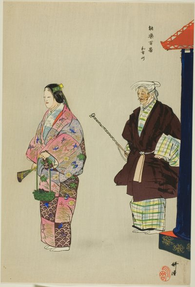Mekari, sarjasta "One Hundred No Dramas (Nogaku hyakuban)". tekijältä Tsukioka Kogyo