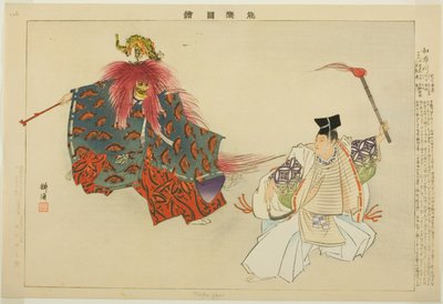 Mekari, sarjasta "Pictures of No Performances (Nogaku Zue)" tekijältä Tsukioka Kogyo
