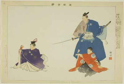 Nakamitsu or Mitsuoki, from the series "Pictures of No Performances (Nogaku Zue)" tekijältä Tsukioka Kogyo